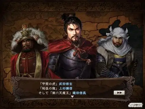 三国志12最新截图放出
