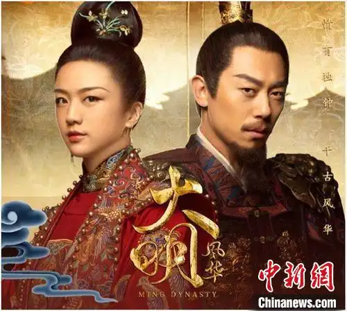 大明风华举办研讨会专家聚焦历史题材新叙事