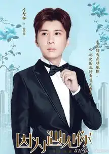 因为遇见你陆思琛大结局是什么因为遇见你李智楠大结局曝光因为遇见你剧透
