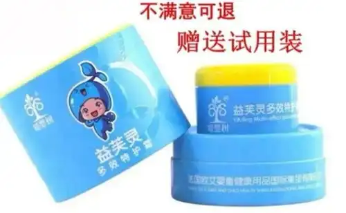 2个月女宝变成大头娃娃原来是用了这款宝宝面霜,你家有吗