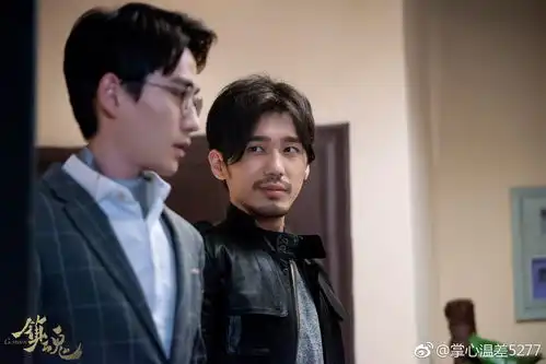 镇魂每集标题
