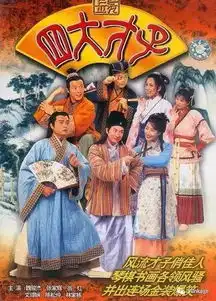 活捉一个壕有趣的剧组新龙门客栈故事挪到海岛,主演精分搞笑