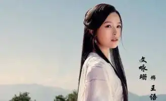 谢霆锋当年差点娶了她,陈冠希愿意为她戒烟,网友不愧是女神
