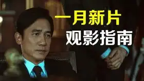 扫黑决战金世佳花絮
