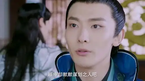 双世宠妃大王子和八王爷针锋相对,好在梁洁去休息了
