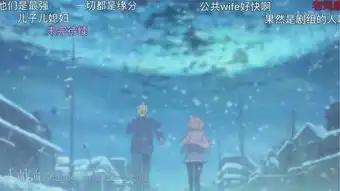 比宇宙更远的地方境界的彼方