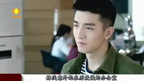 你和我的倾城时光林浅发现厉致诚腹黑的一面
