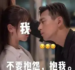 蜜汁炖鱿鱼后冰糖炖雪梨也官宣了,看清男主正脸后炸锅了
