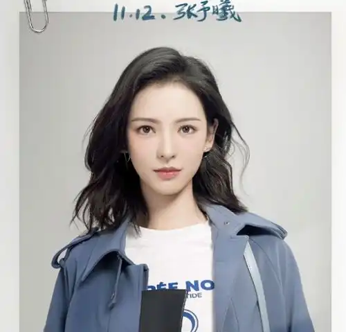 成毅带来新剧南风知我意,搭档女主张予曦,看到剧照,追定了
