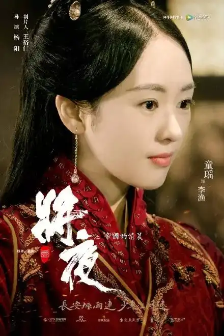宫斗落败,她们的坏却让人无比怜爱黄圣依游走巴黎,百变气质漫出镜头之外
