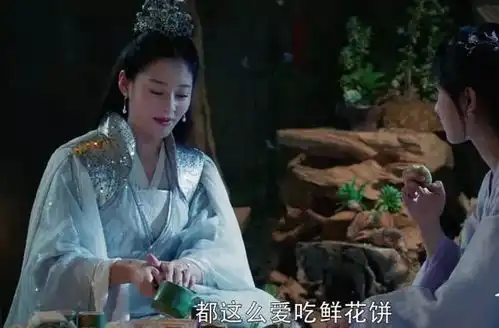 香蜜风神为小葡萄做鲜花饼,将其视为己出,天后真该学一学
