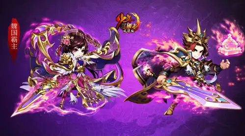 少年三国志新闻中心游族少年三国志官网少年三国志游族网络