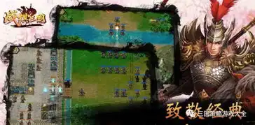经典策略游戏战棋三国全新版本震撼上线
