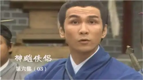 神雕侠侣纵观全剧,唯有尹志平自始至终深爱小龙女,眼里心里都是她