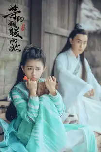 等到烟暖雨收第一季剧照