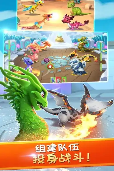 萌龙大乱斗无限钻石版下载萌龙大乱斗无限钻石破解版下载v6.0.1
