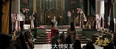 天盛长歌第48集剧照,天盛长歌图片
