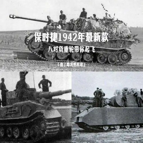 比造车更硬核,盘点造过飞机坦克的车企
