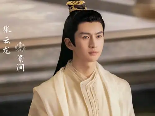继三生三世后,又一古装仙恋剧官宣,光演员阵容就稳了
