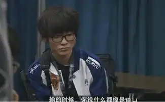 faker再出经典语句,正面解释为什么手抖,粉丝魔王就是魔王
