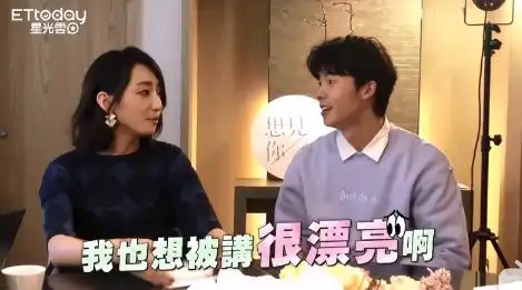 想见你真正的彩蛋在这里