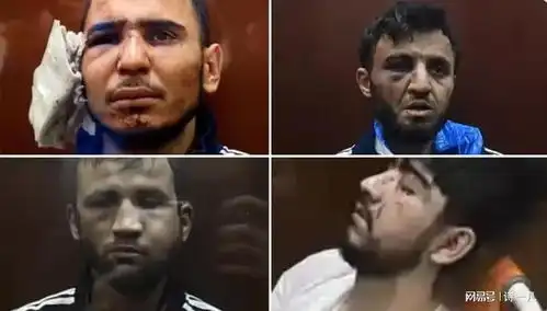 莫斯科法院公布枪手出庭画面3人鼻青脸肿1人坐轮椅
