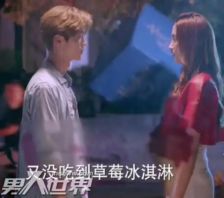 甜蜜暴击第几集有吻戏方宇哪集表白明天两人何时在一起