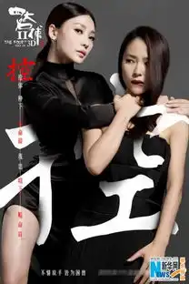 柳岩出浴薄纱裹身真空出镜皮肤白皙成大boss