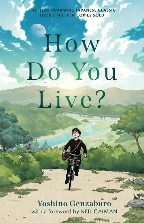 你想活出怎样的人生你想活出怎样的人生