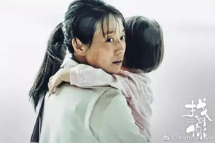 马伊琍姚晨电影找到你引高度关注看剧照就感觉要泪崩了
