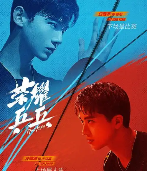 白敬亭又一新剧将播,搭档主演还是老熟人,光看剧照就追定了