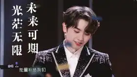 明星大侦探5头脑风暴蒲熠星脑洞推理震惊众人
