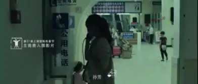 在连云港拍摄的电影找到你10月5日上映
