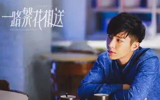 飞轮海合作开发廊唯独少炎亚纶不和内杠已成真
