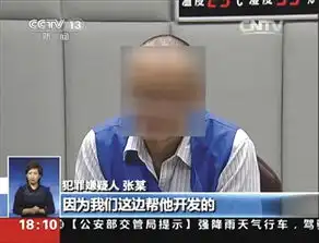 绝命毒师案背后的法律之争