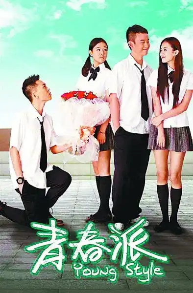 青少年题材影视剧主流价值引领取代焦虑心态宣泄
