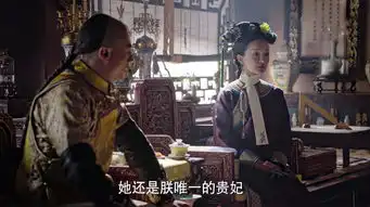 如懿传霍建华没演技那是你没读懂渣隆的眼神