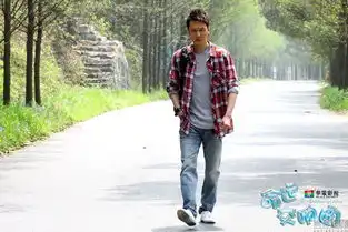 冯绍峰命运交响曲剧照曝光