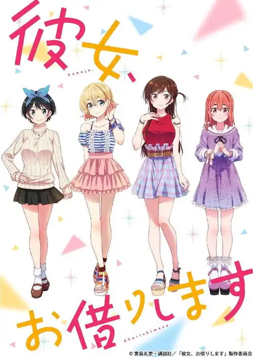 2020年目前已公布的21部七月新番播出时间出炉