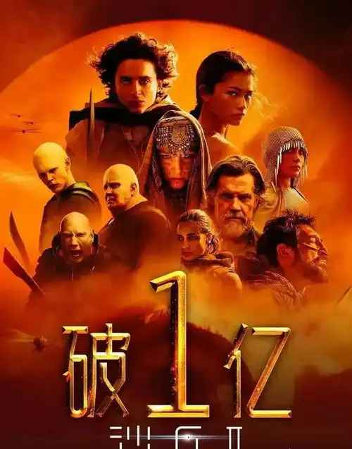 3.13电影票房第二十条挺进影史top30周处除三害破4亿
