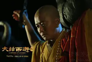 大话西游3曝吴京特辑吴三藏造型cos阿凡达8682320