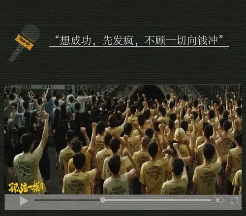 小信防诈骗当孤注一掷照进现实