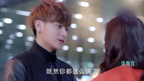 谈判官虽然有背景音乐,但还是有点尴尬,给钱扯的强硬了
