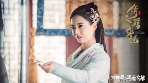 翻版倚天屠龙记,灭绝师太四次拒演,理由让人不得不佩服