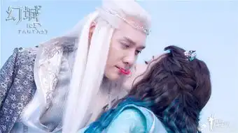 cp线太复杂幻城冯绍峰马天宇相爱相杀