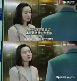 年已不惑吴越演小三被骂惨,盘点那些因反派角色博出位的演员