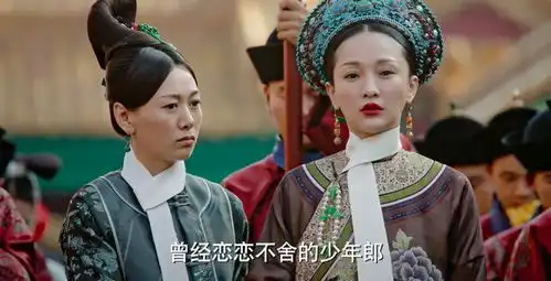 收服寒香见如懿五步棋走得很聪明却被这三位蠢队友坑惨了