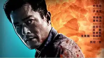 战狼2惜败杀破狼,卫冕21日的最终被这匹贪婪的狼击杀