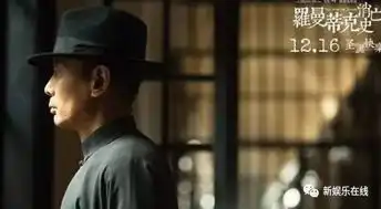 中国式教父这样的葛优你见过吗