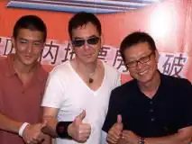 头文字d广州庆功刘伟强等应对质疑